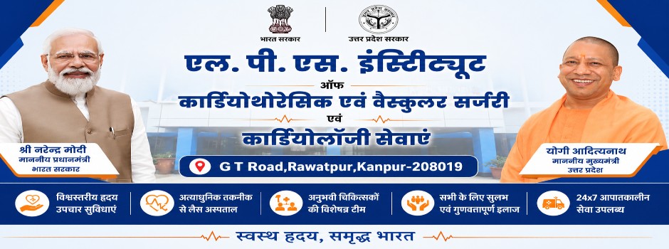 LPS Institute Banner